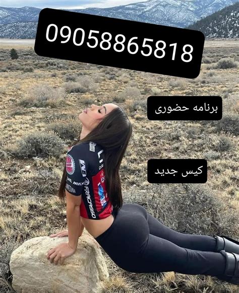 کوس آبدار